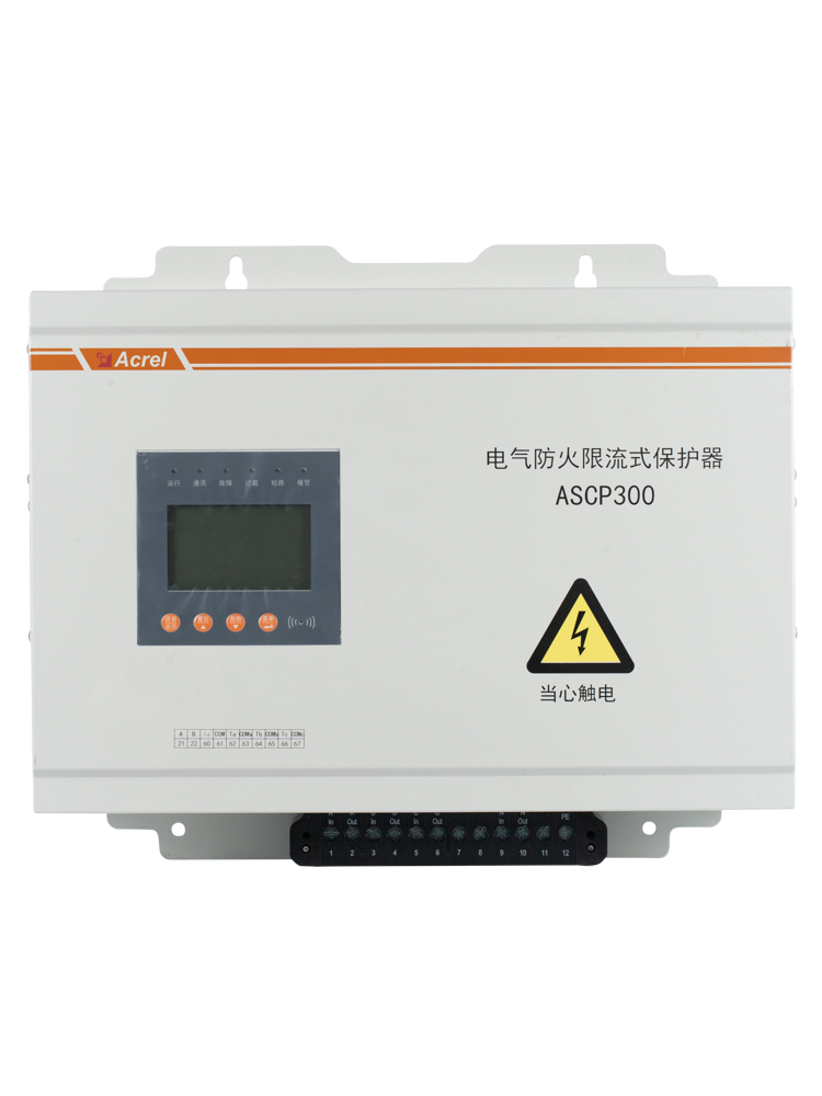 ASCP300-63B電氣防火限流式保護器